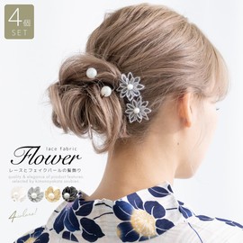 Soubien Hair Ornament, Flowers, Faux Pearl, Lace, 4-piece Set, Yukata, Long Sleeves, Coming-of-Age Ceremonies, Graduation Ceremonies, Hakama, Arrangement, C, Gold