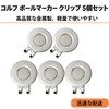 Adhere Golf Marker Golf Clip Golf Cap Without Ball Marker