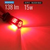 1157 Red Flashing Strobe Blinking Rear Alert Safety Brake Tail