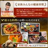 (Supervised by a Dietitian) Black Garlic, 100% Garlic, Made in