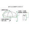 Moon Bat 30207 100 UV Light Shading Sun Parasol Lightweight