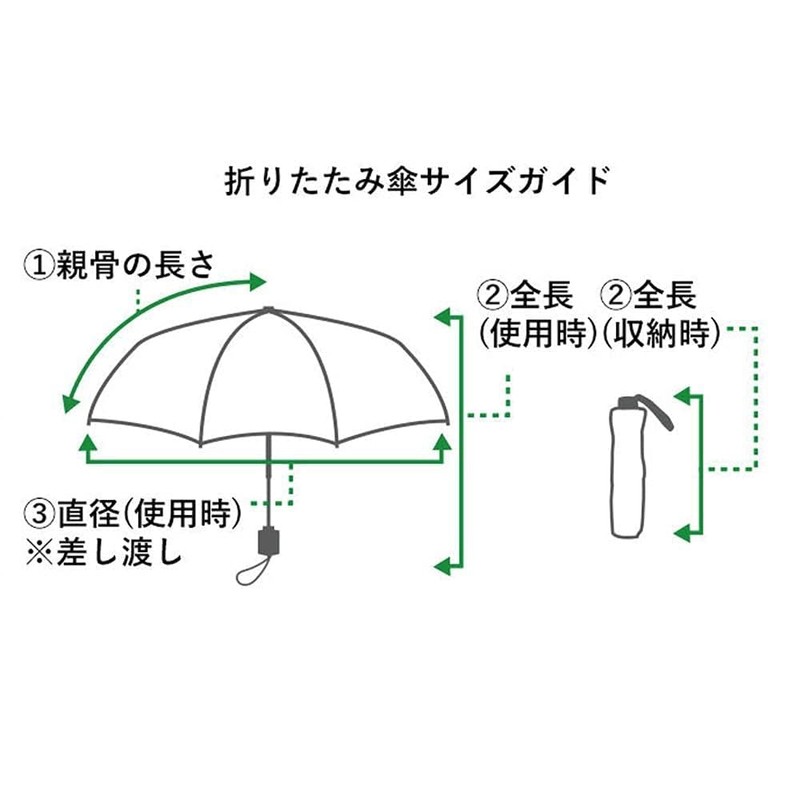 Moon Bat 30207 100 UV Light Shading Sun Parasol Lightweight