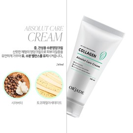 Orjad Absolute Care Cream 240ml + 5 Merry Kit Packs / 오르자드 압솔루트 케어 크림 240ml+메리키트팩5장