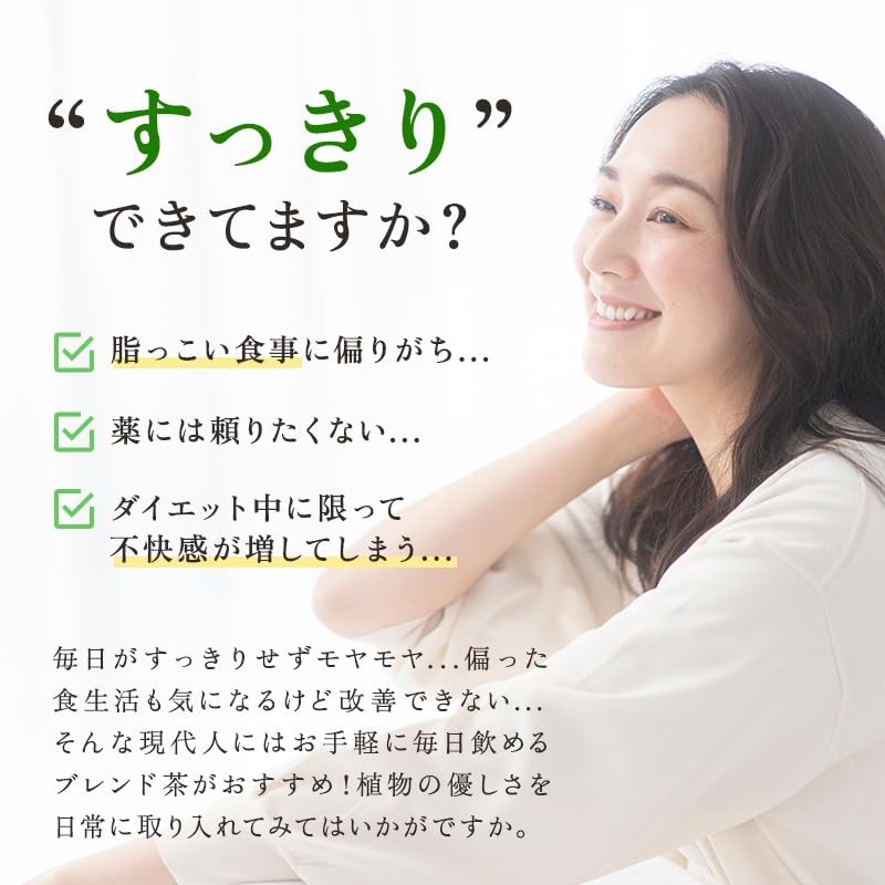 Tea Tsumi no Sato Domestic 12 Types of Blends Health