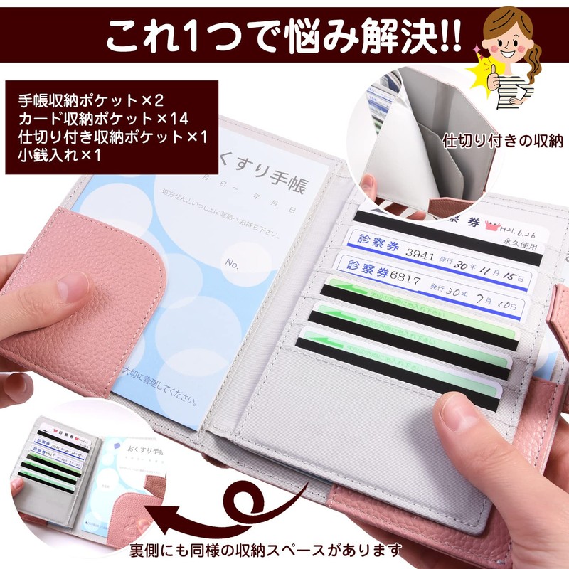 my&G お薬手帳ケース 本革 【レザーソムリエ監修】 母子手帳ケース 大容量 (ピンク)