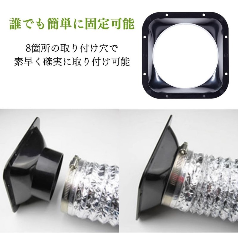 I'm so happy Duct Connector 5.9 inches (150 mm) Fitting