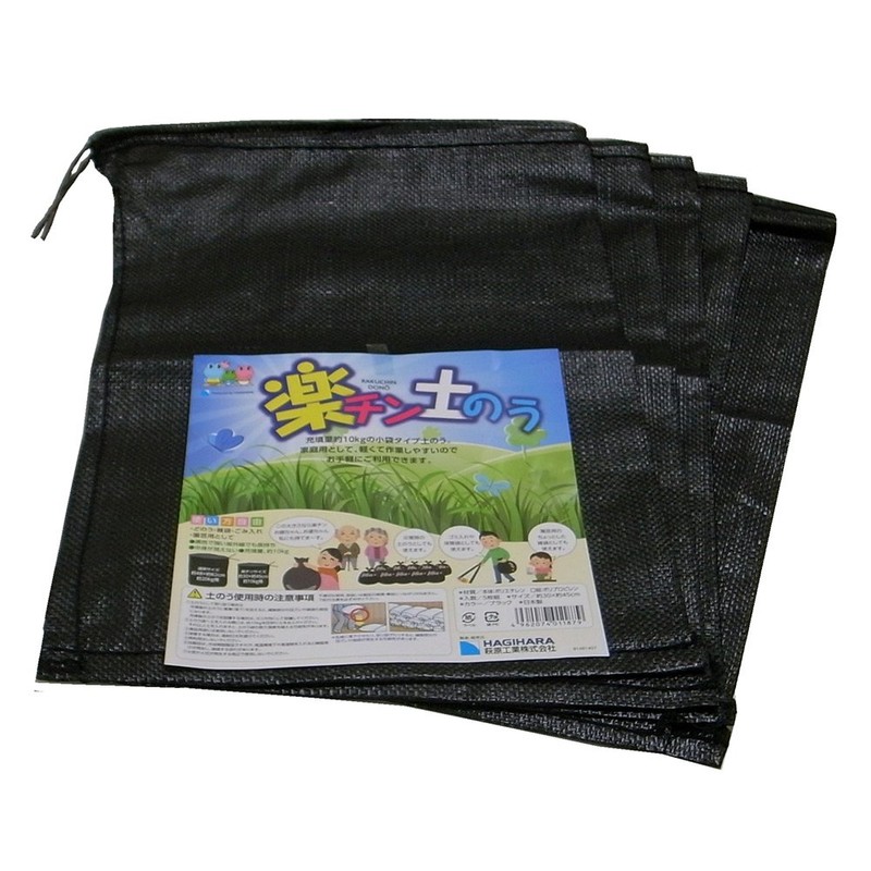 Hagihara Industries Rakuchin Black Sandbags Length Approx. 17.7 inches (45