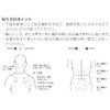 【第3類医薬品】点温膏K 120枚
