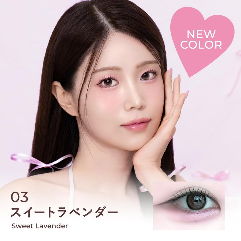 Milfie Puffy Tear Bag Palette 03 Sweet Lavender Eye Shadow
