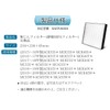 KTJBESTF KAFP080B4 Replacement Air Purifier Filter Dust Collection Filter MCK55W