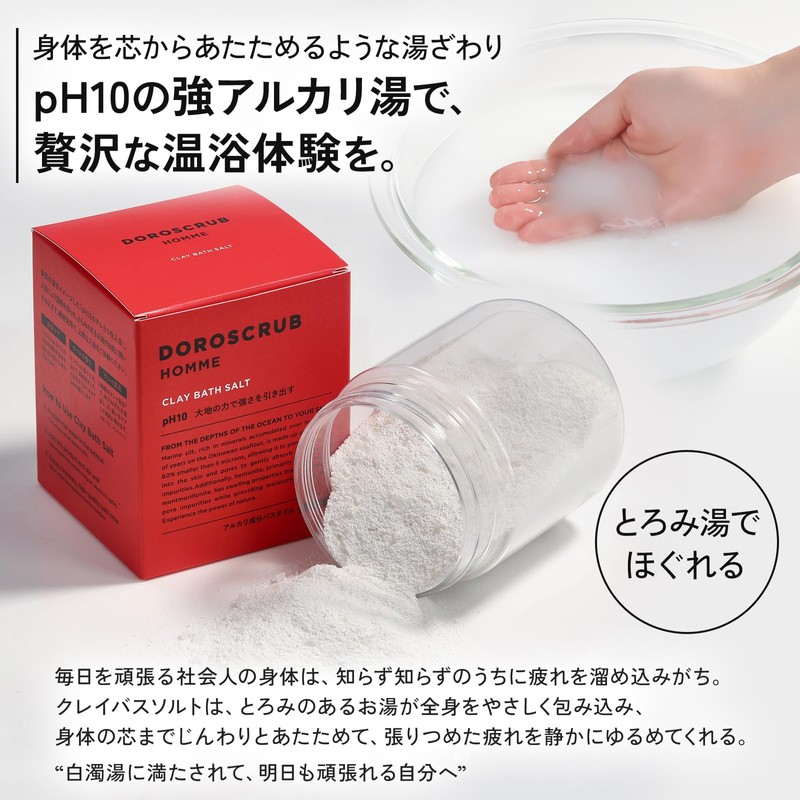 DOROSCRUB Men's Clay pH 10 Woody Scented Bath Salt 280g