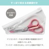 Nurse Scissors, Bag Included, Blue MY-NS0330B, Scissors, Nurse Scissors, Shears,