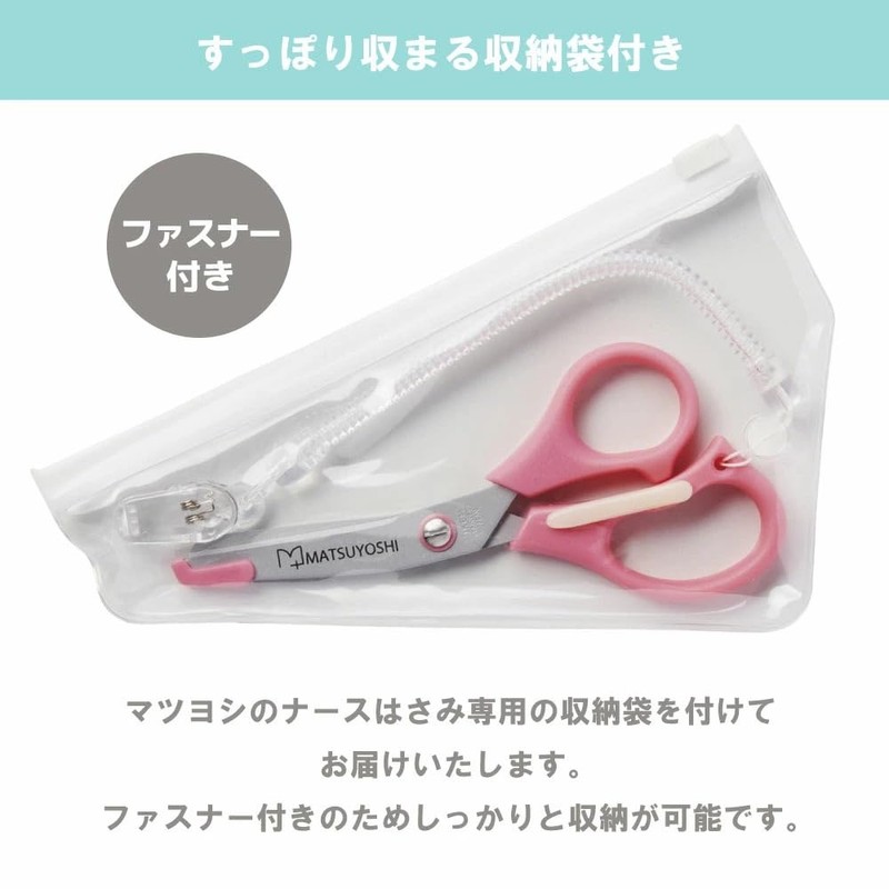 Nurse Scissors, Bag Included, Blue MY-NS0330B, Scissors, Nurse Scissors, Shears,