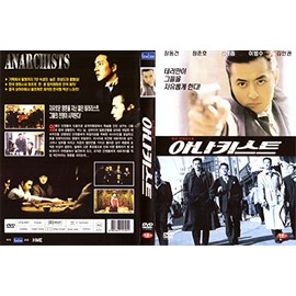 The Anarchists (Korean Movie)