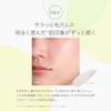 Natura Grasse UV Protection Base, ML (Mint Lemon), 1.0 fl