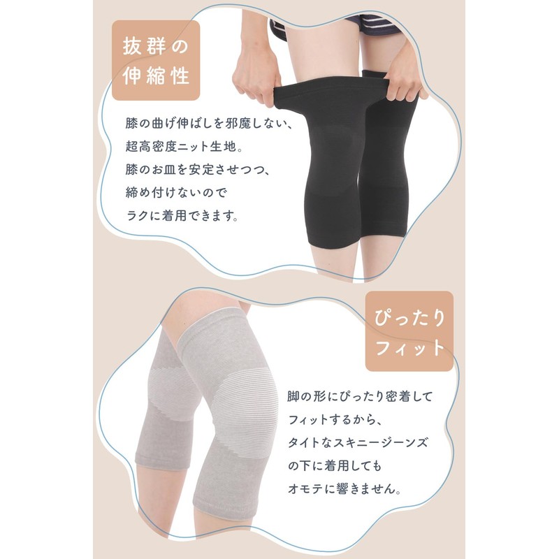 [QQOLI]【優しさ保護】 膝サポーター 保護 ひざ用 柔らか 着圧 保温 ２枚入り ふんわり素材 運動