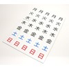 Sancake Com Magnetic Sheet Weekday Large MS-06