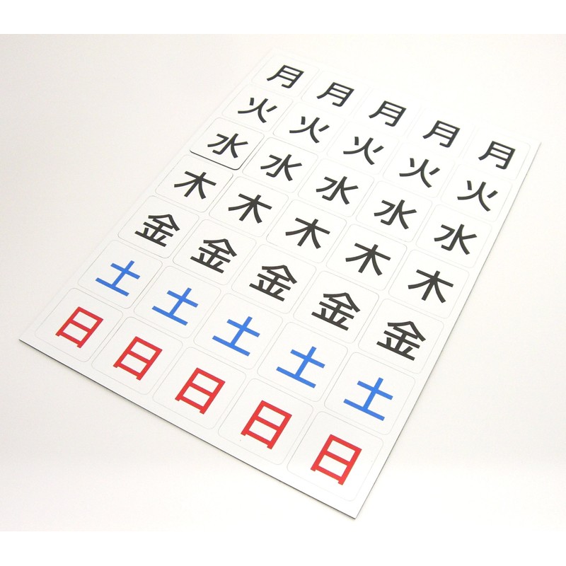 Sancake Com Magnetic Sheet Weekday Large MS-06