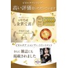 Bioltia Shampoo 10.1 fl oz (300 ml) x 1 &