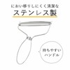 Shimomura Kihan 43211 Peeler, Blade Length: 3.5 inches (9 cm),