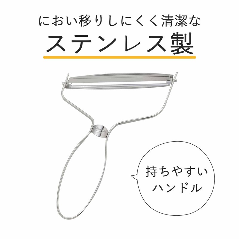 Shimomura Kihan 43211 Peeler, Blade Length: 3.5 inches (9 cm),