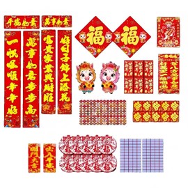 Jsdzsm 287 Pcs Chinese New Year Wall Stickers 2026 - Lunar New Year Decorations Kit, Spring Festival Wall Decals for Home, Chinese Decor for Party & Christmas