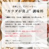 Leek Chicken Oil, Jao Zhongqiyu, 1 tbsp Taiwan, Chicken Oil,