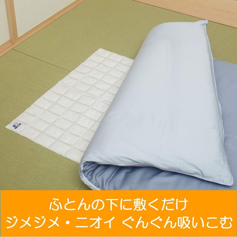 Dry Pet Dehumidifier, Futon Comfort Sheet, Reclaimed Type, 1 Sheet