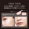 Visee Glow Trick SP001 Grow Beige Highlight Shiny Ruched Cream
