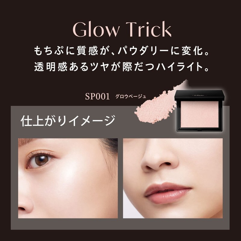 Visee Glow Trick SP001 Grow Beige Highlight Shiny Ruched Cream