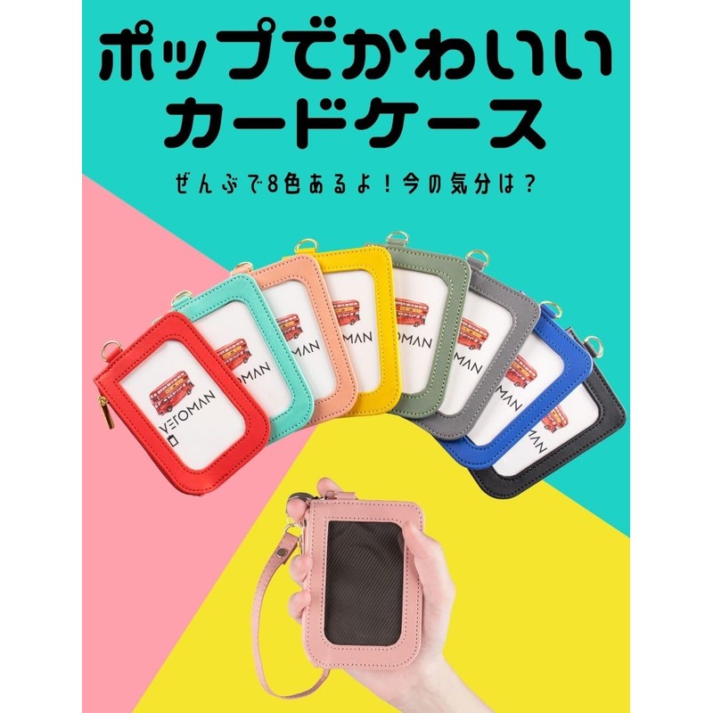 [VEROMAN] Vivid Life Pass Case, Commuter Passcase, Women's, Children, Cute