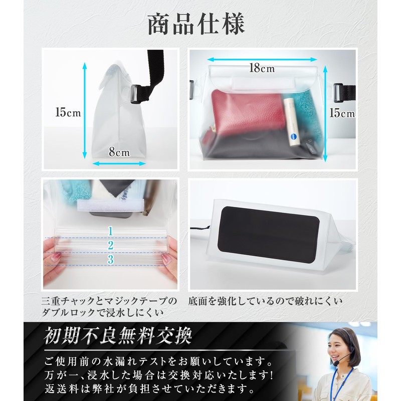 Waterproof Case, Waterproof Bag, Waterproof Pouch, Pool, Beach, Outdoor, Outdoor