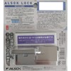 ALSOK Lock