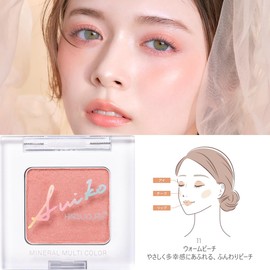 SUIKO Mineral Multi Color 2.5g (11 Warm Peach) Pure Greed Makeup Multi-functional Mobile Cosmetics High Adhesion Eye Powder Eye Shadow Teak