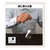 "Urara Trick" Magic Goods, Key Falling in a Bottle (Urara