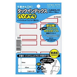 Kokuyo Tack Index "Pasopri" Extra Large 1.7 x 1.3 inches (42 x 34 mm), 60 Pieces (6 Pieces x 10 Sheets), Red Frame, Set of 3