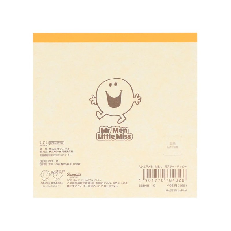 Sunstar Stationery S2846110 Mr Men & Little Miss Memo Square