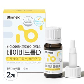 Biomera Probiotics Baby Drop D Lactobacillus, 10ml, 2 packs / 바이오메라 프로바이오틱스 베이비드롭D 유산균, 10ml, 2개
