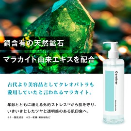GENREVER 10.1 fl oz (300 ml) x 1 Bottle, For Sensitive Skin, Highly Moisturizing Lotion, Hyaluronic Acid x Malachite Formulation, Lotion (Non-Alcohol, Fragrance-Free)