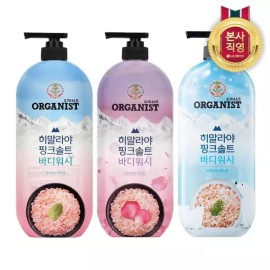 Himalayan Pink Salt 히말라야핑크솔트 바디워시900mlx2개 (3종택2) [포레스트민트] Himalayan Pink Salt Body Wash 900ml x 2 (Choose 2 of 3 types) [Forest Mint]