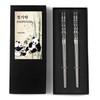 Hagary Panda Black Chopsticks Metal Chopsticks Reusable Designed In Korea