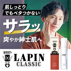 YONEKiCHi Men's All-in-One Skin Care, Lapin Classic, Non-sticky, Moisturizing, 5.3 fl oz (150 ml)