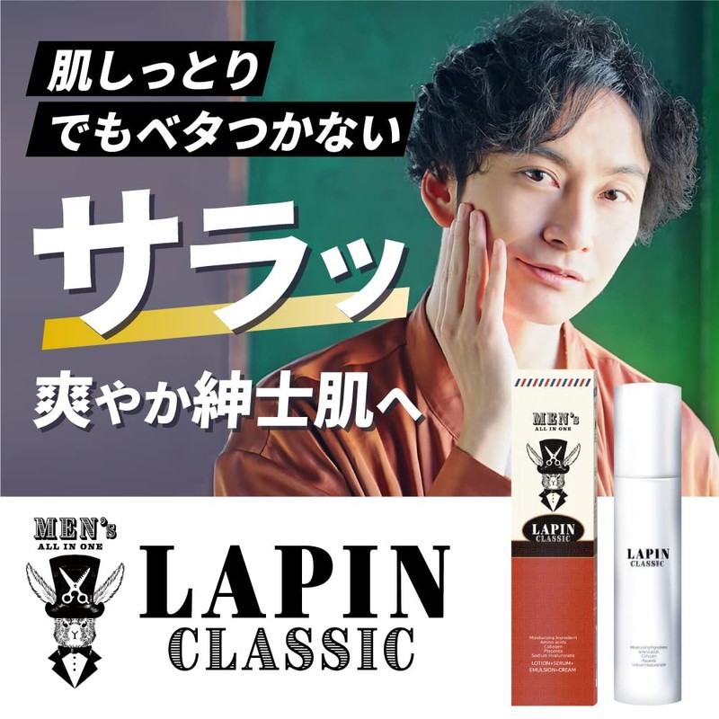 YONEKiCHi Men's All-in-One Skin Care, Lapin Classic, Non-sticky, Moisturizing, 5.3