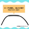 Kutsuwa NT017MT Jump Rope, Fit Rope, Mint Green