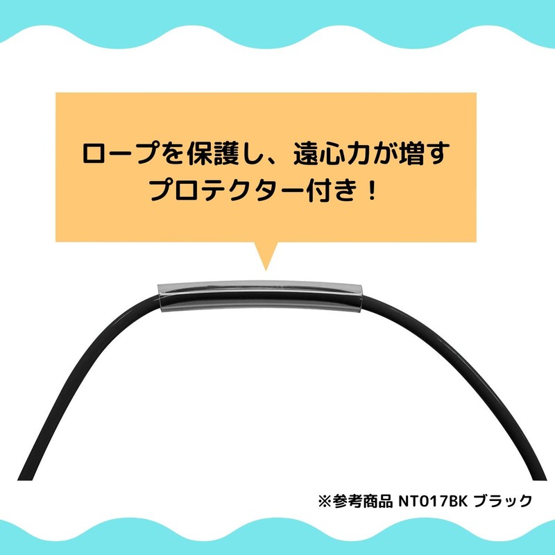 Kutsuwa NT017MT Jump Rope, Fit Rope, Mint Green