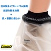 LimbO Premium Adult Half Leg Waterproof Protector Gypsum Bandage Keeps