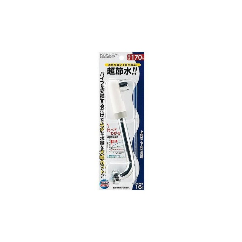 KAKUDAI Eco Foaming SU Pipe 170 9135