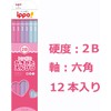 Tombow Pencil Ippo B-KPW04-2B Pencil, 2B, Plain Pink