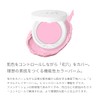 MiMC Mineral Eraser Balm Colors Makeup Base 01 Pink Refill