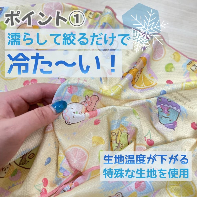 Nice and Cool Cooling Towel, The Very Hungry Caterpillar Fruit